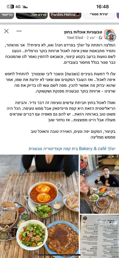 WhatsApp Image 2023-04-10 at 16.15.35