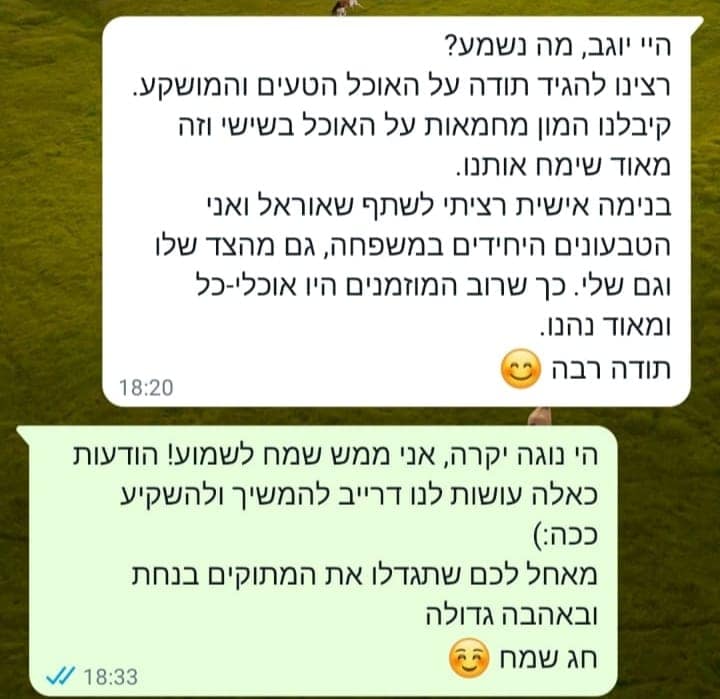 WhatsApp Image 2022-07-31 at 15.51.32